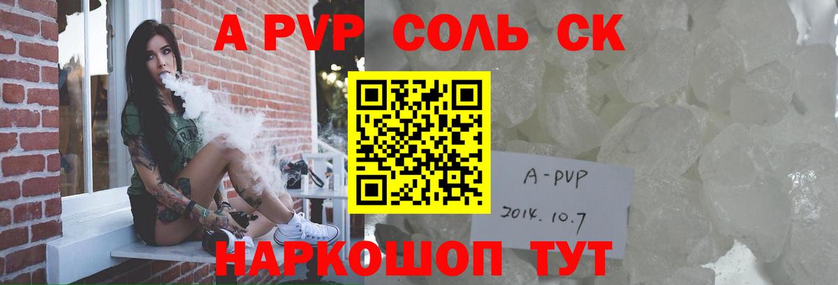 А ПВП VHQ  А ПВП  Богородицк  APVP VHQ  Вход с VPN 