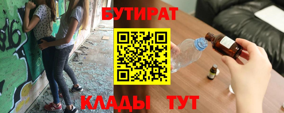  КОКАИН Богородицк
