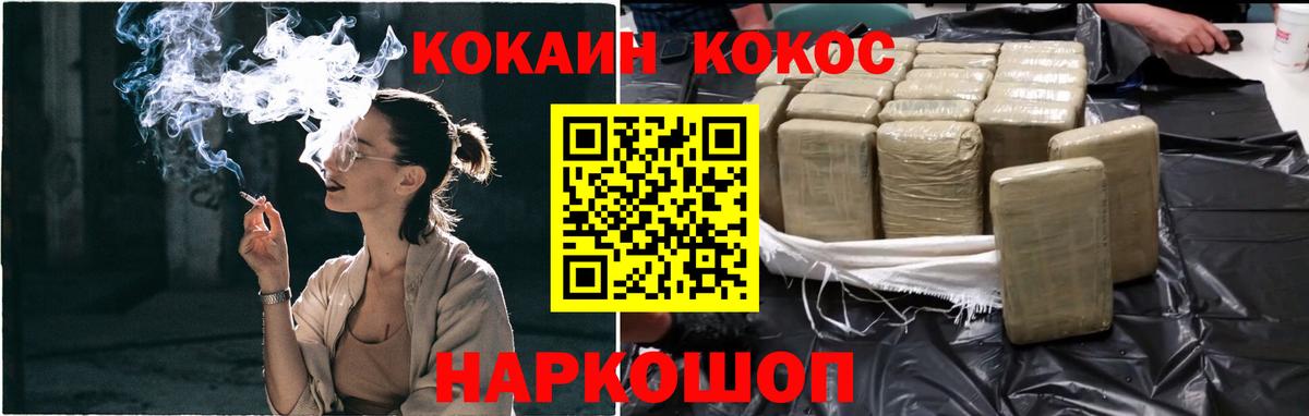 Кокаин VHQ  Вход с VPN  Кокаин  COCAIN Columbia  Богородицк 