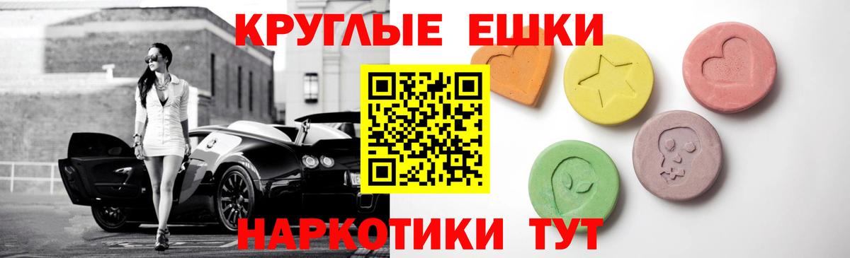 Богородицк  OMG сайт  ЭКСТАЗИ  Вход с VPN  Ecstasy TESLA 
