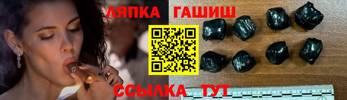 Гашиш Premium  Вход с VPN  где купить наркоту  Богородицк 