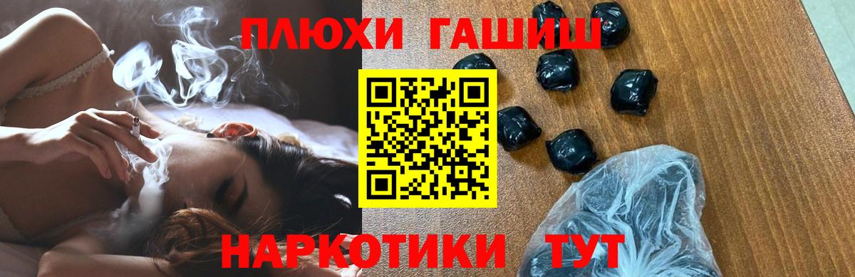 ГАШ гарик Богородицк