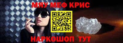 прущая мука Аргун