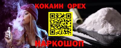 прущая мука Аргун