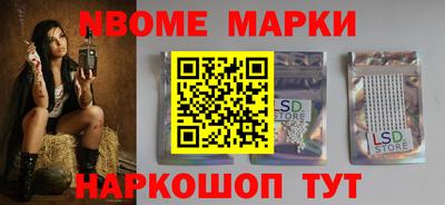сатива Апшеронск
