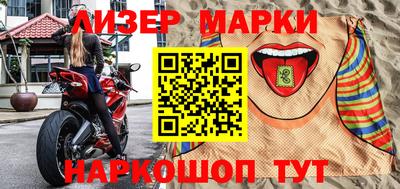 сатива Апшеронск