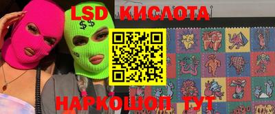 экстази Апрелевка