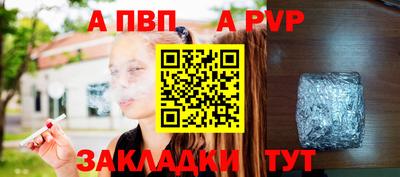 прущая мука Аргун