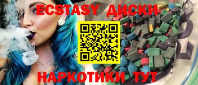 сатива Апшеронск