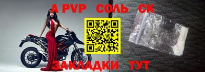 прущая мука Аргун
