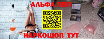 сатива Апшеронск