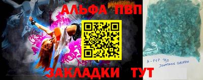 сатива Апшеронск