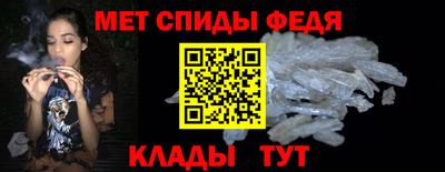 сатива Апшеронск