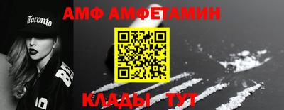 прущая мука Аргун