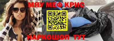 экстази Апрелевка