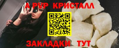 прущая мука Аргун