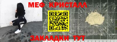 экстази Апрелевка