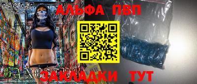 прущая мука Аргун