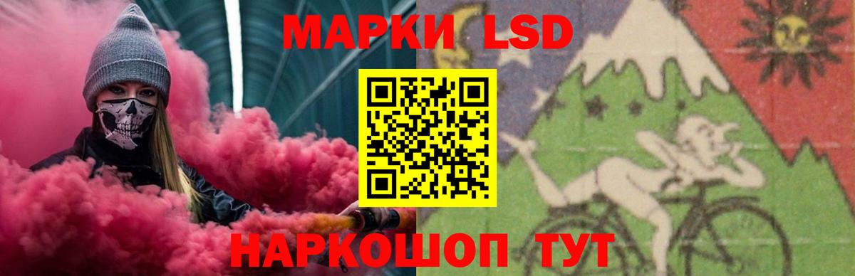 Лсд 25 экстази кислота  Вход с VPN  Богородицк  LSD-25 экстази ecstasy 