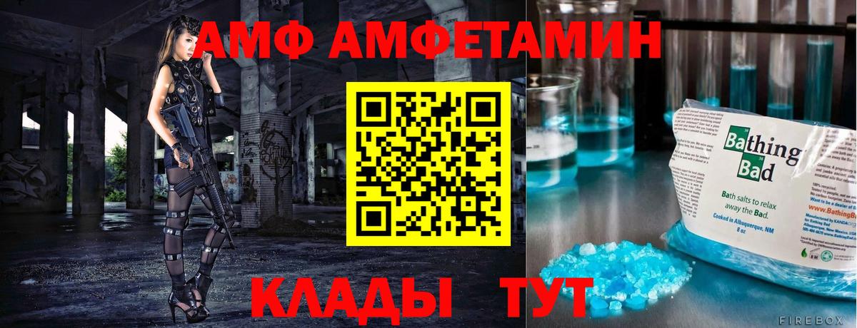 Богородицк  Первитин витя  Вход с VPN 