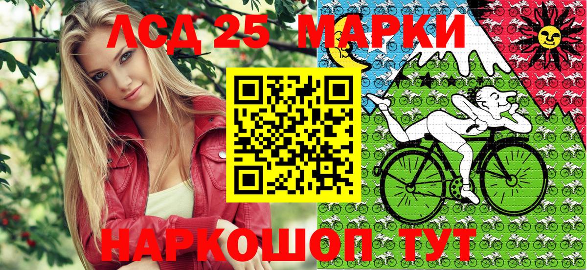 Марки 25I-NBOMe 1,5мг  Вход с VPN  Богородицк 