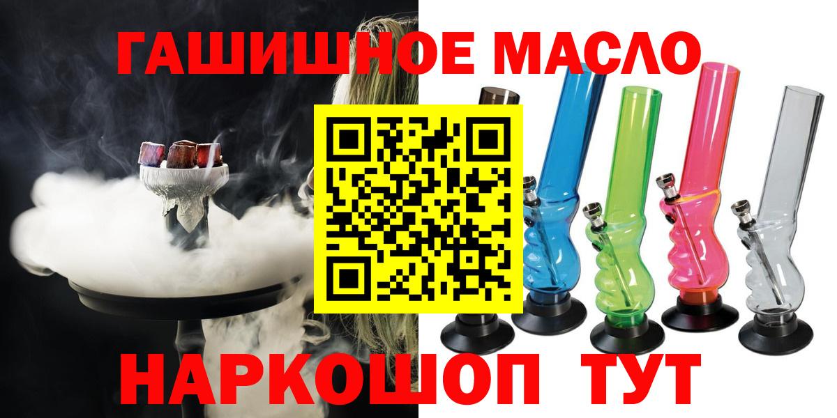 Дистиллят ТГК концентрат  Дистиллят ТГК THC oil  Богородицк  Вход с VPN 