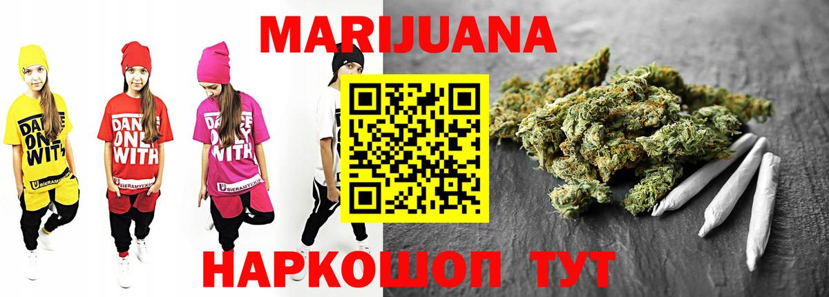 Канабис сатива  Вход с VPN  Богородицк  Конопля MAZAR  Шишки марихуана план 